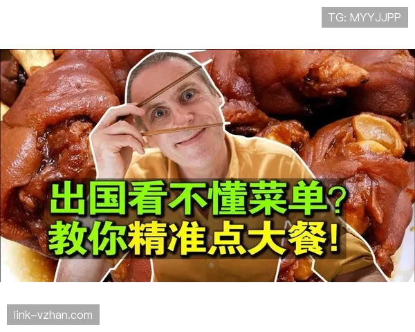 廖秋云这日常，球场上拼命人，饭桌上却能点一桌三千块的奢侈菜单？
