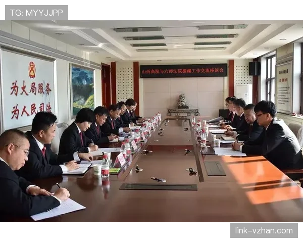 深入解析篮球比赛中裁判协商判罚流程的规则