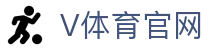 v体育（V SPORTS)官方网站 | 跨平台互动应用